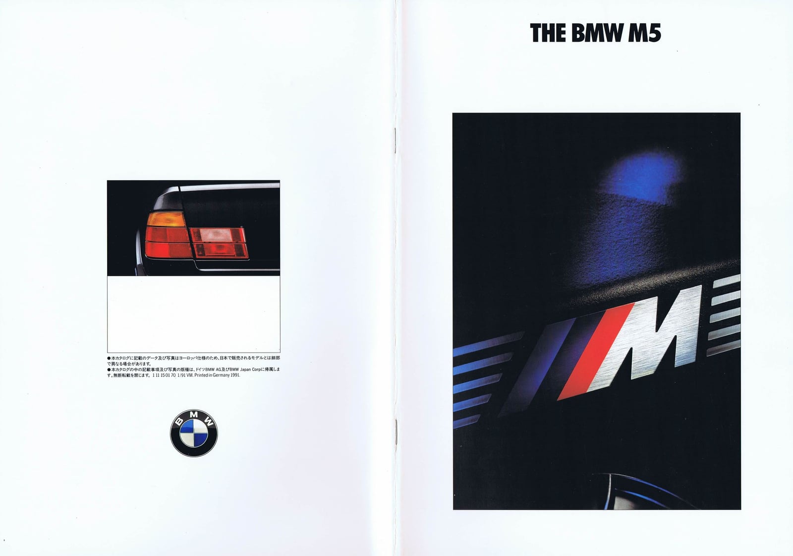 BMW E34 M5